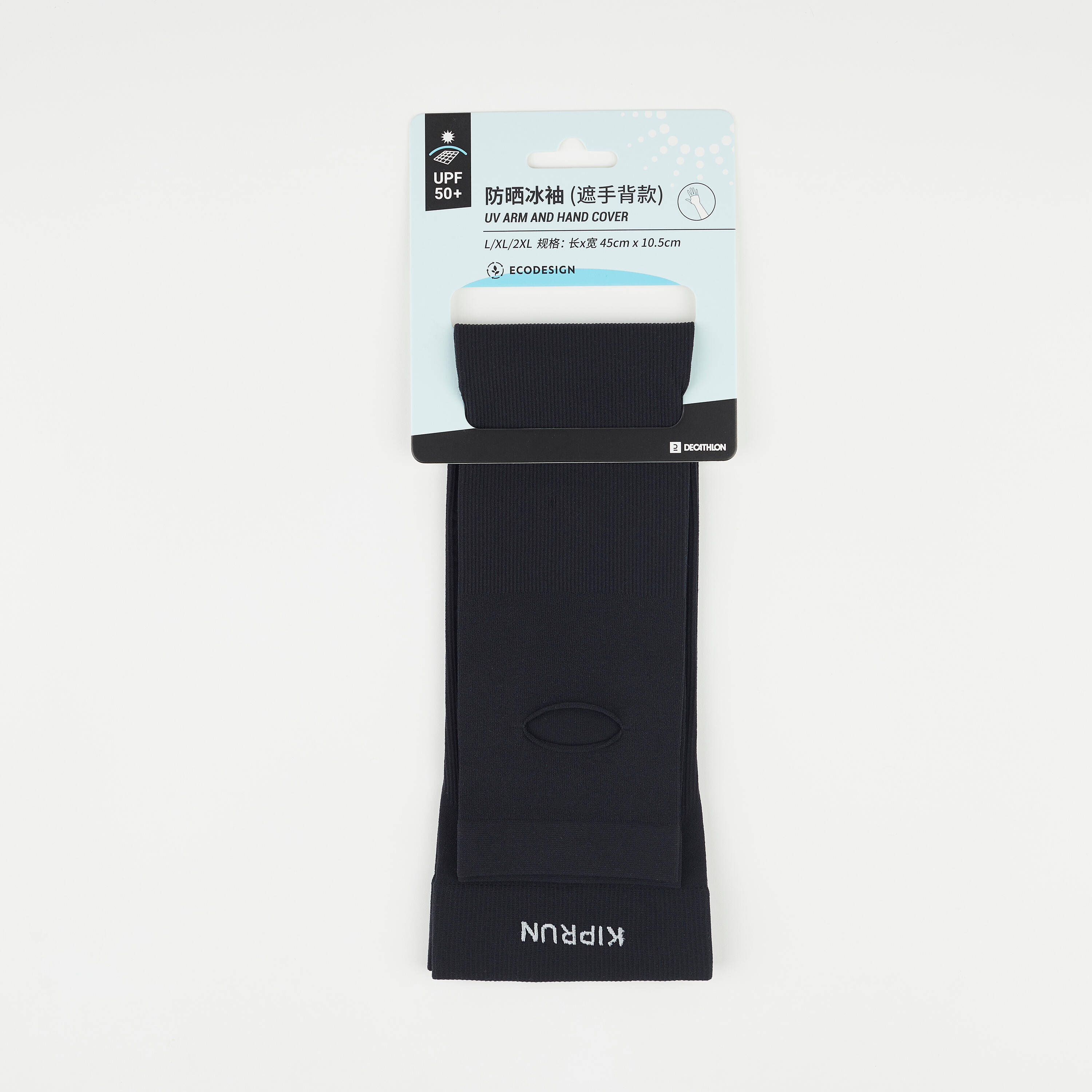 UV Protected Arm and Hand Sleeves running black -  5