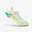 男款跑鞋 JOGFLOW 590.1－米白色／熱帶檸檬