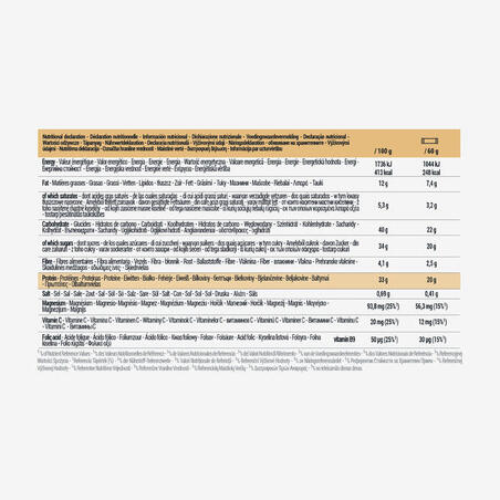 Протеїновий батончик шоколад/арахіс 6 шт. 