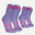 KIPRUN 500 UC kids' comfort running socks 2-pack - purple pink