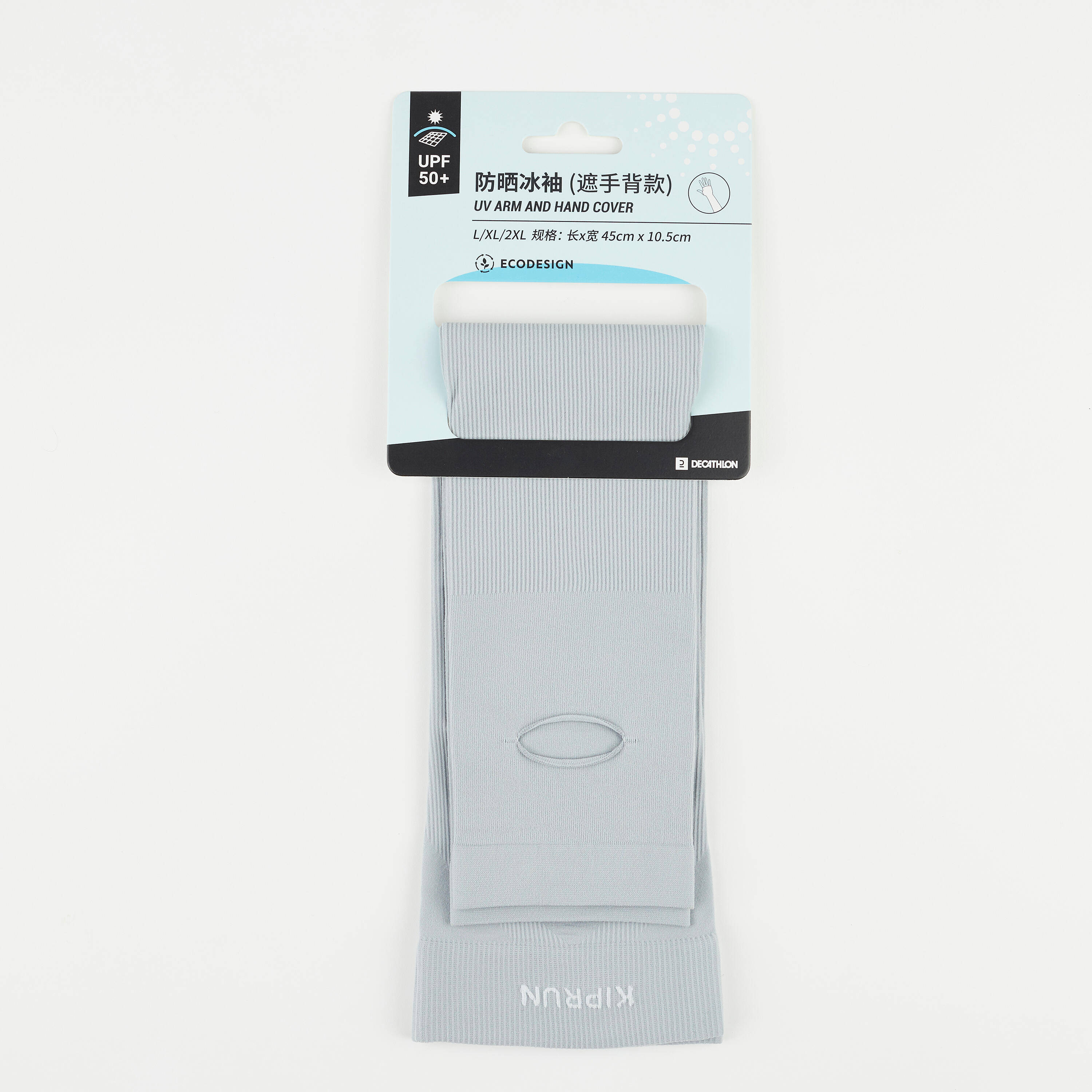 UV Protected Arm and Hand Sleeves running  grey -  4