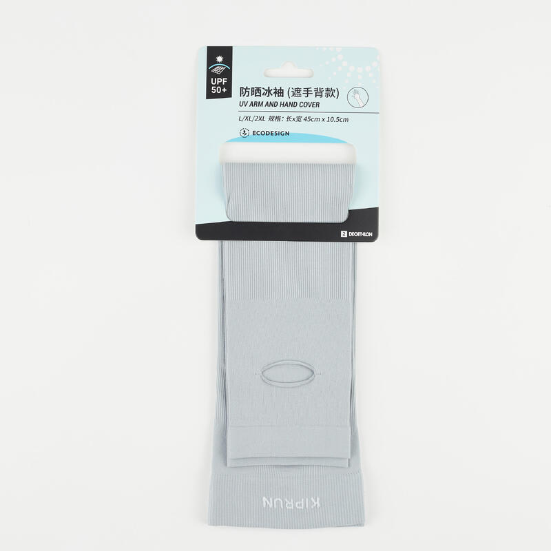 UV ARM and HAND COVER RUNNING GREY
