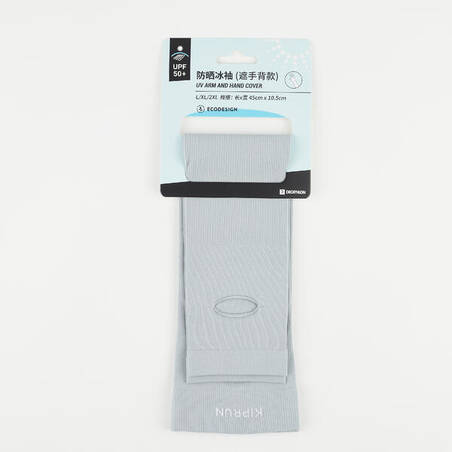 UV Arm and Hand cover running grey