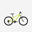 EXPL 500 24" Jant V Fren Çocuk Dağ Bisikleti Sarı