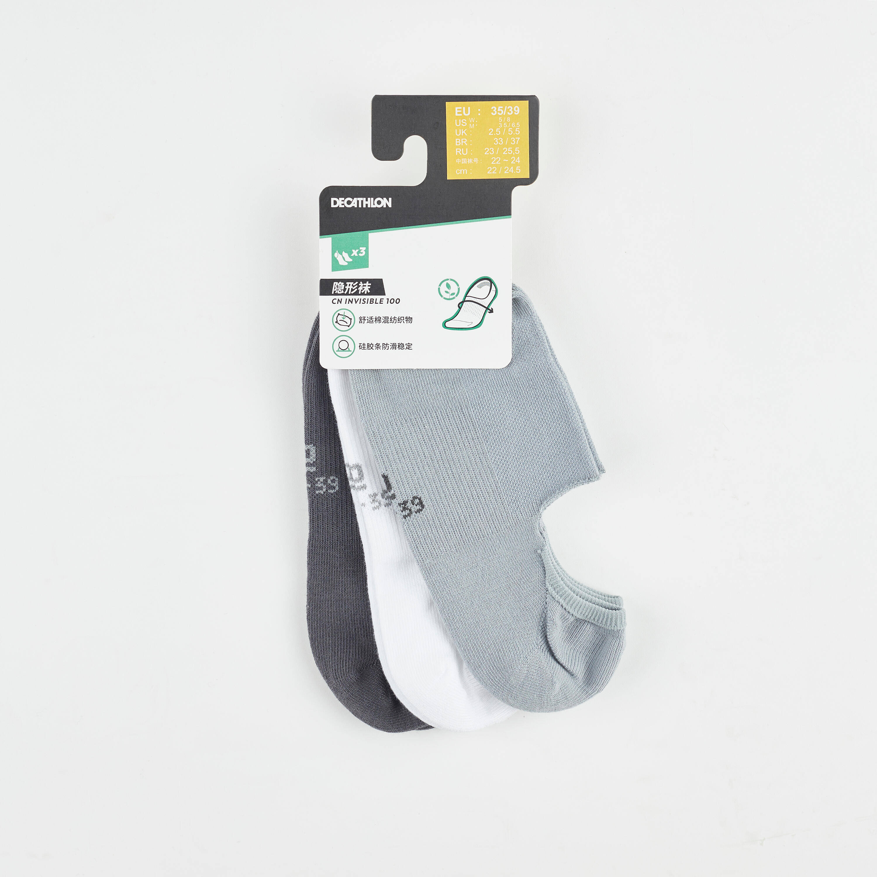 WALKING SOCKS CN INVISIBILE SOCK x3 Eco BASIC -  2