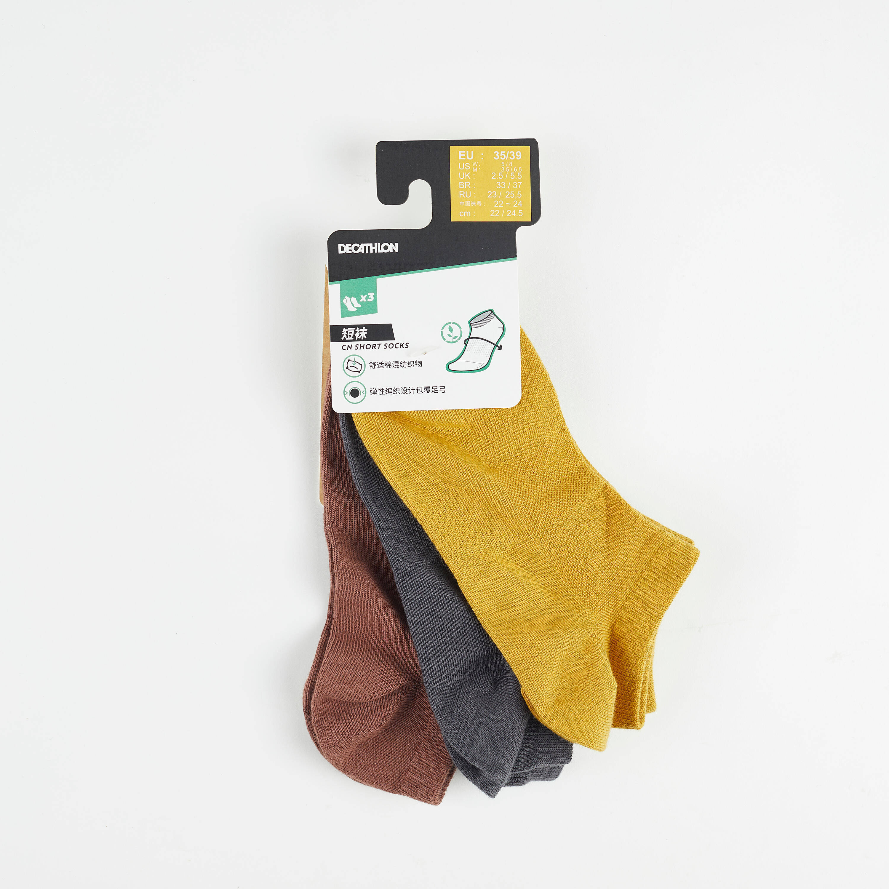 WALKING SOCKS CN SOCK SHORT x3 Eco ORIGINAL -  2
