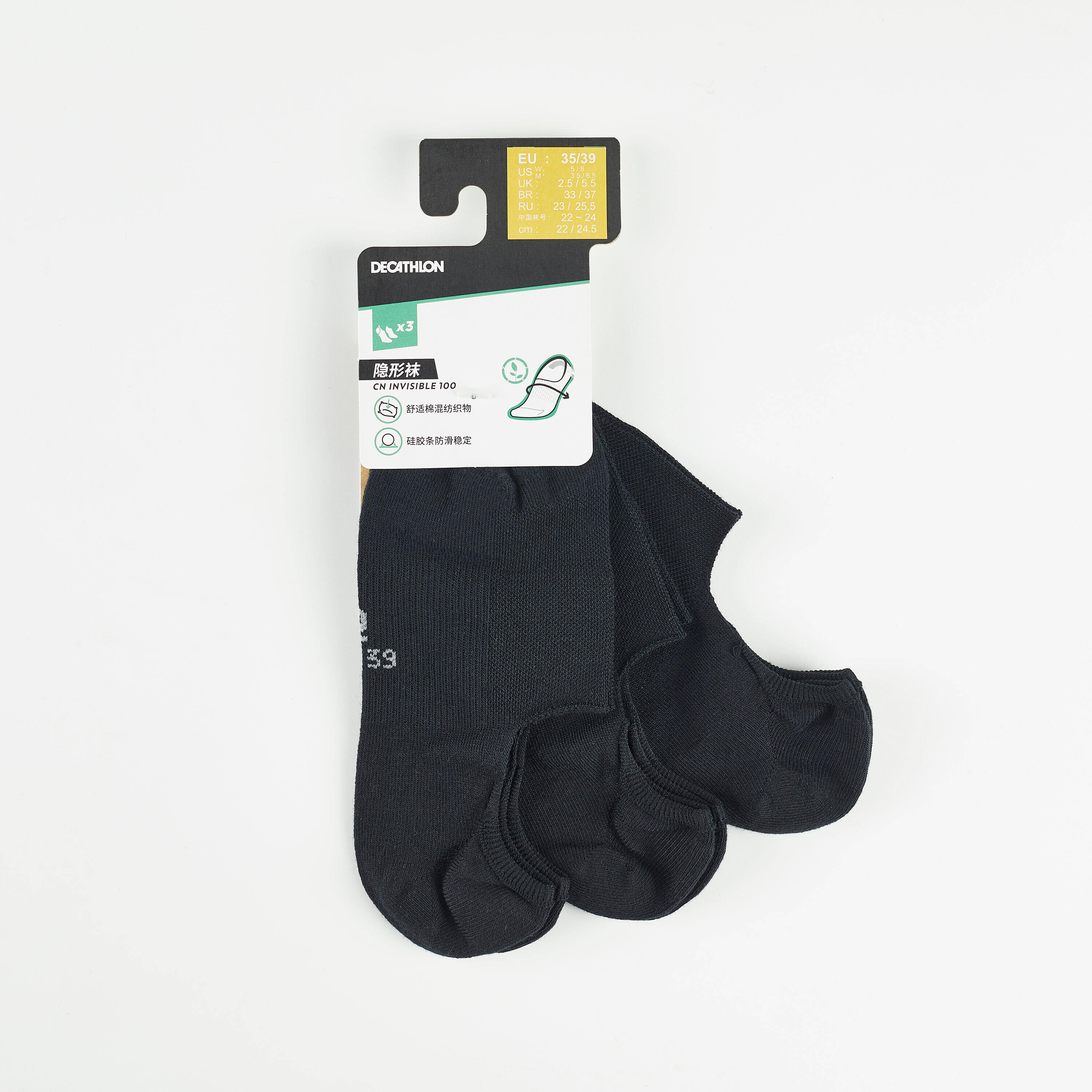 WALKING SOCKS CN INVISIBILE SOCK x3 Eco BLACK -  2