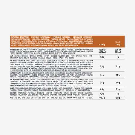 Батончик карамельний злаковий × 15
