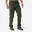 Pantalon Regular Homme - Steppe 300