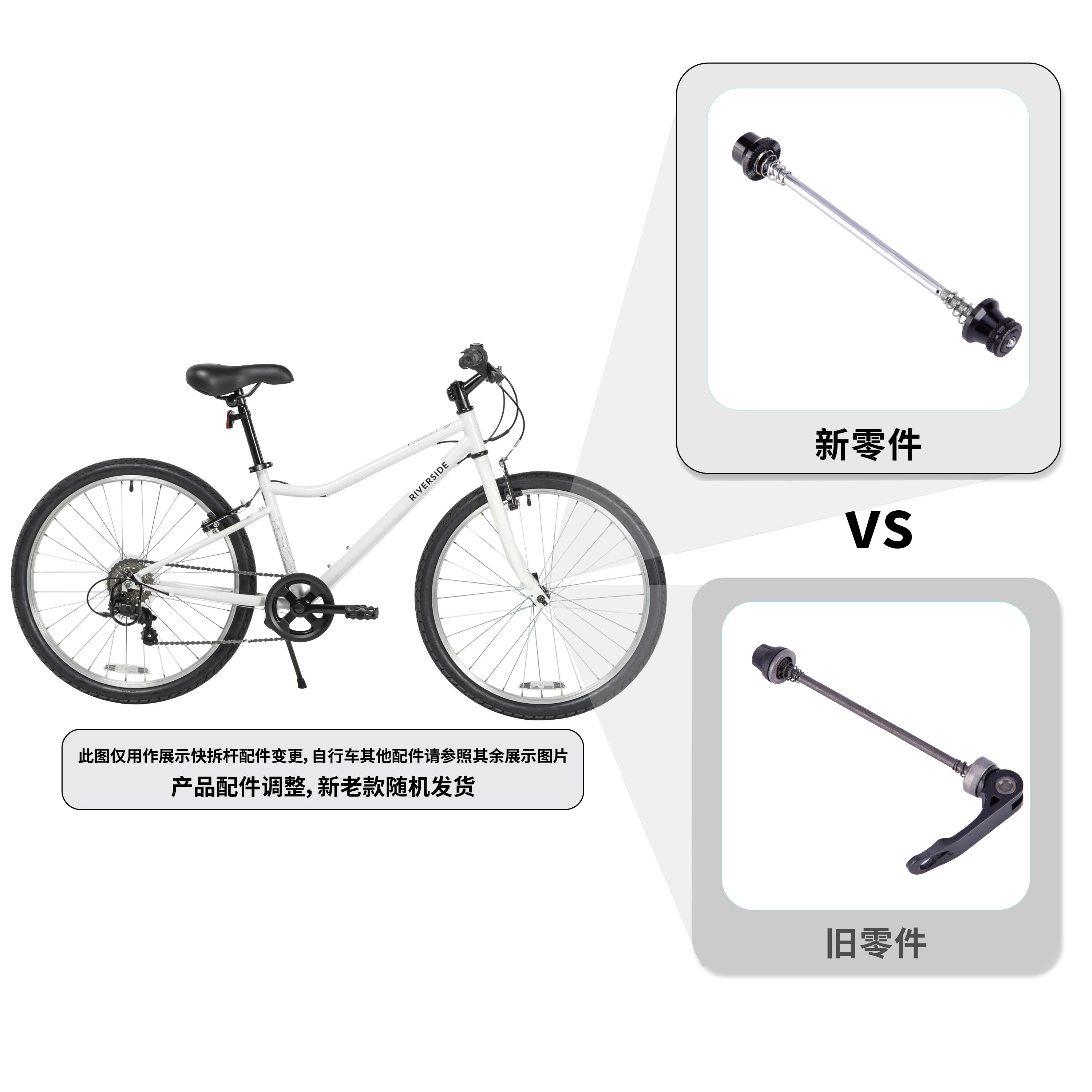 JR HYBRID BIKE RS100 9-12Y CN