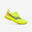 CHAUSSURES DE TRAIL RUNNING HOMME SAUCONY PEREGRINE 14 JAUNE