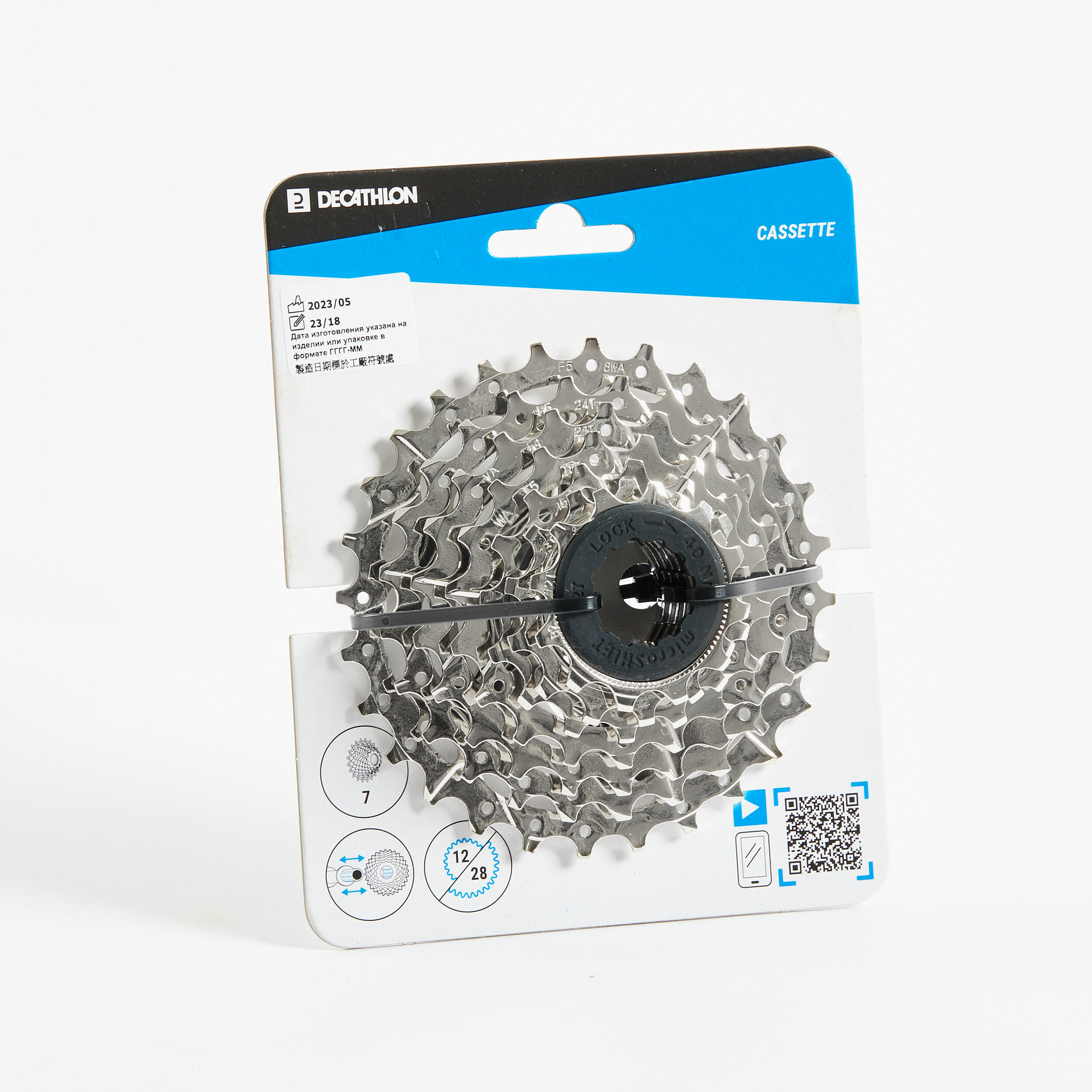 Cassette 7 vitesses 12-28 3/4