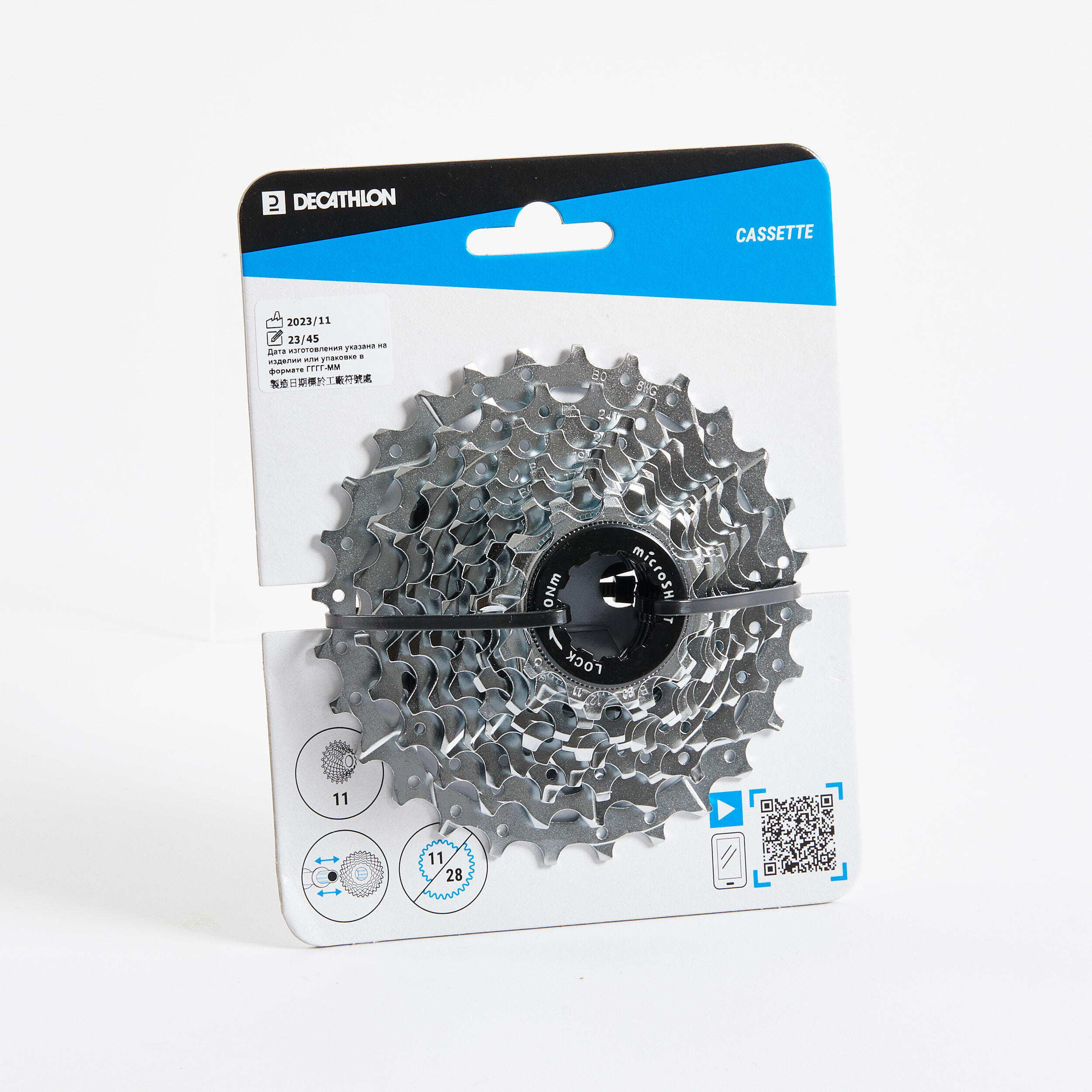 CASSETTE VELO ROUTE 11 VITESSES 11X28 Decathlon