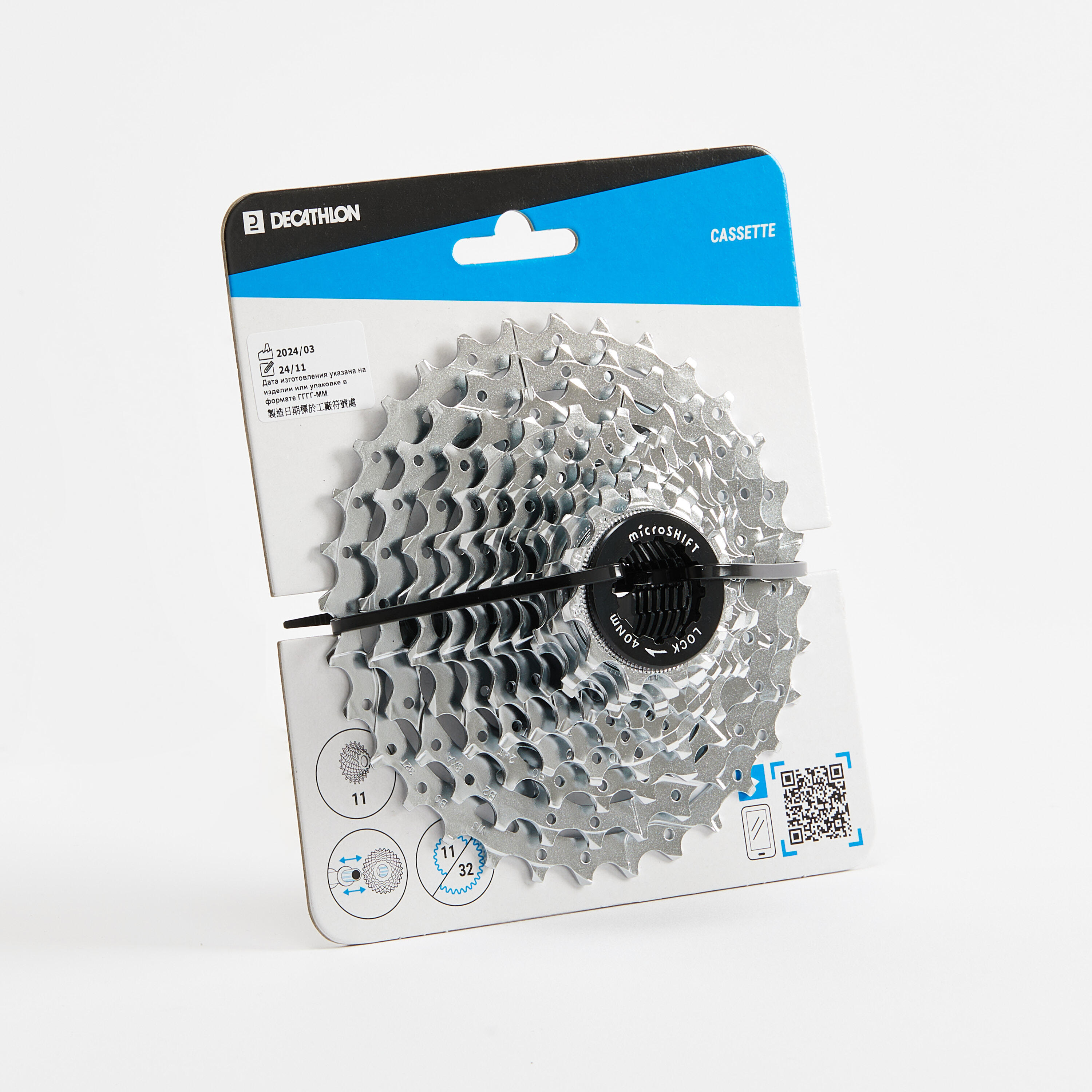 Cassette de velo de route 11 vitesses 11 x 32 Decathlon Decathlon