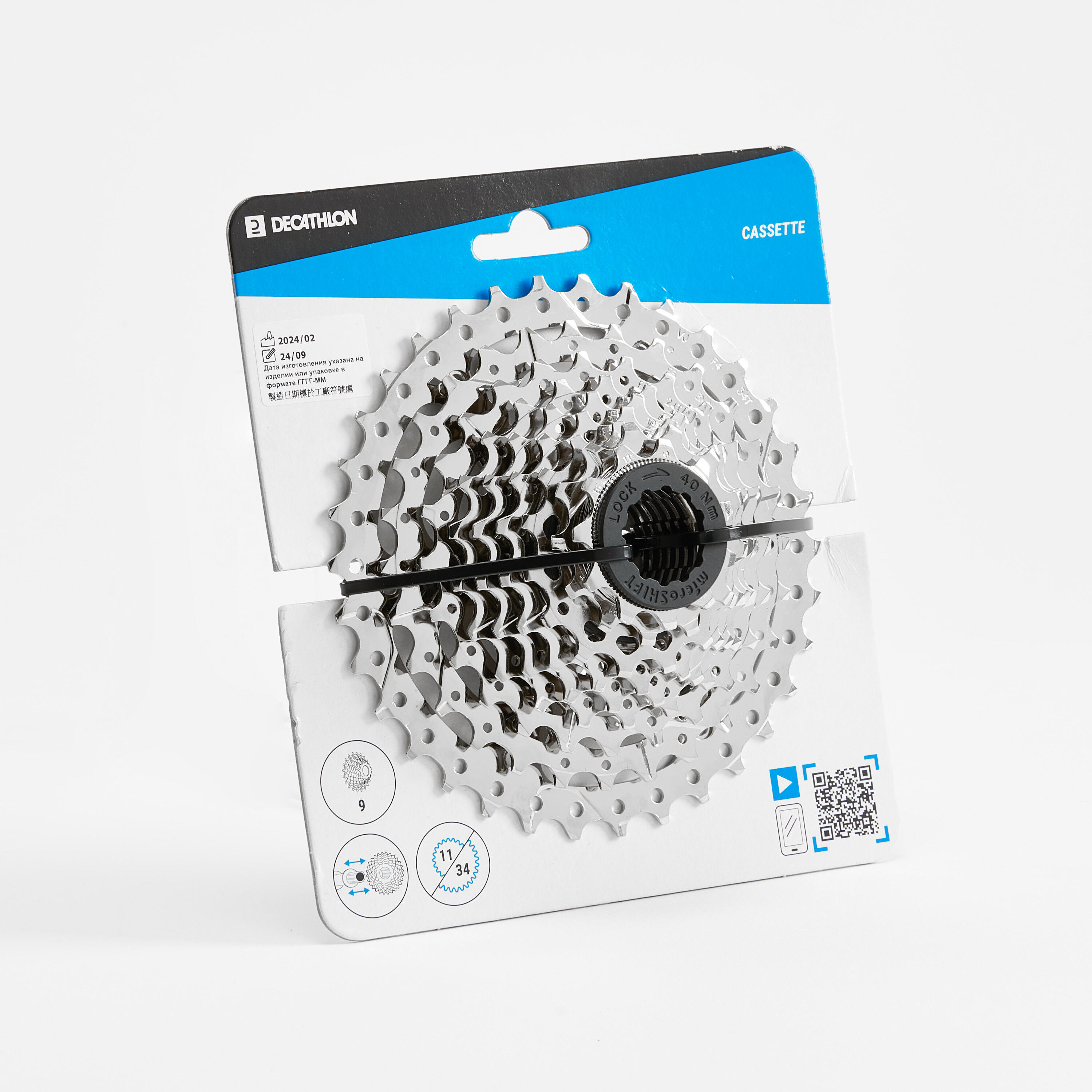 9-SPEED BICYCLE CASSETTE 11X34