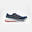 ÎNCĂLȚĂMINTE DE ALERGARE ADIDAS SUPERNOVA RISE 2 ALBASTRU BĂRBAȚI 