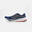 CHAUSSURES DE RUNNING HOMME ADIDAS SUPERNOVA RISE 2 BLEUES