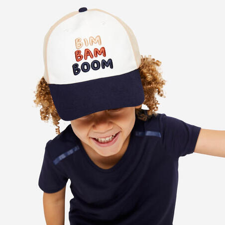 Кепка спортивна дитяча універсальна біла/бежева/синя