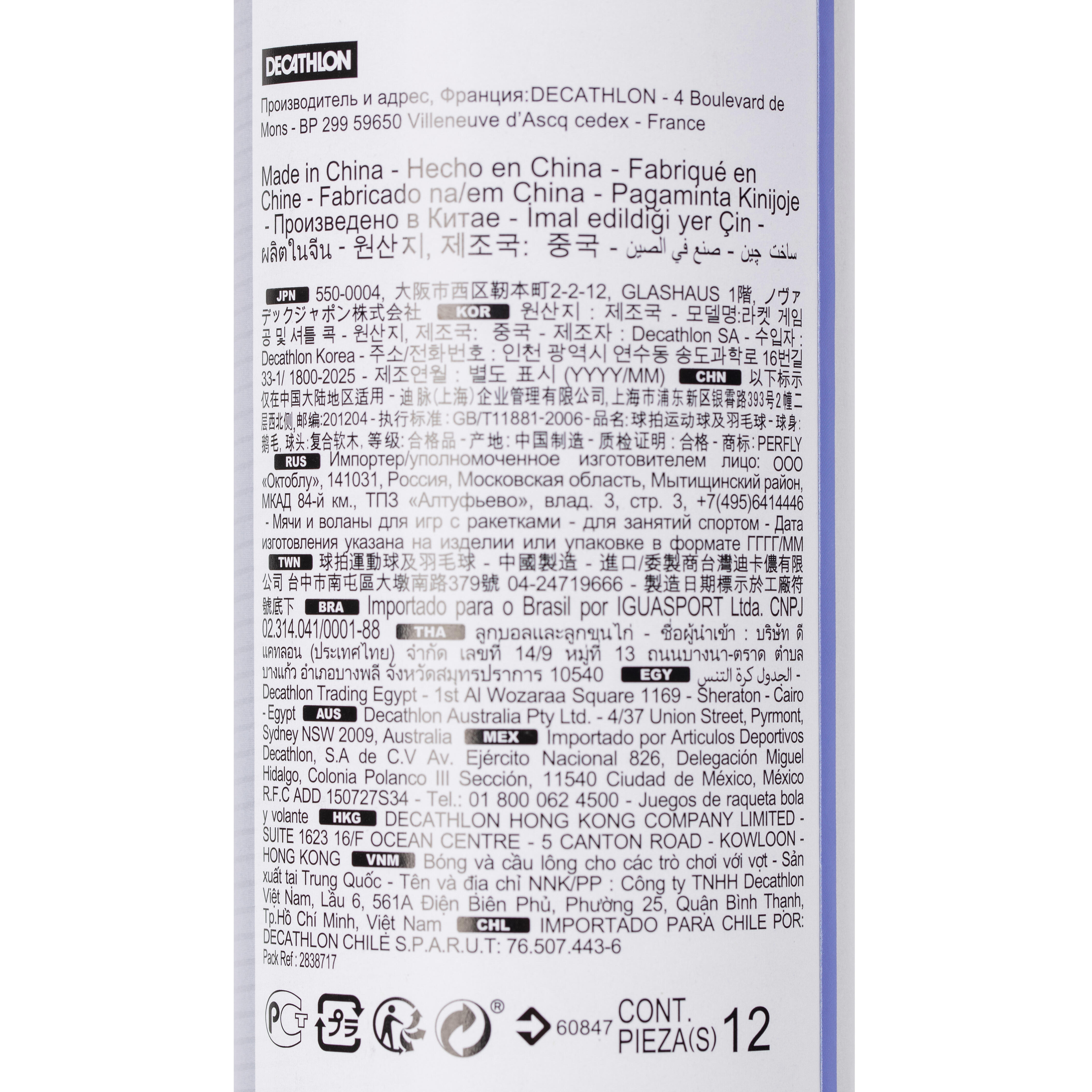 Badminton Feather Shuttlecock FSC 590 Speed 76 x12