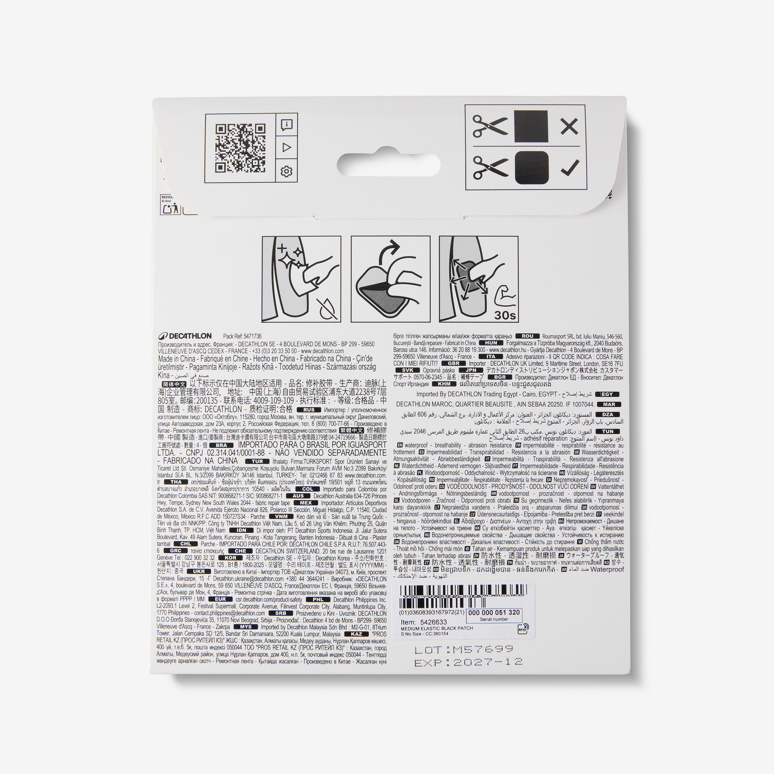 Multi-purpose fabric repair patches, black 4/6