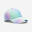 Casquette enfant respirante réglable mixte, Imprimé boreal