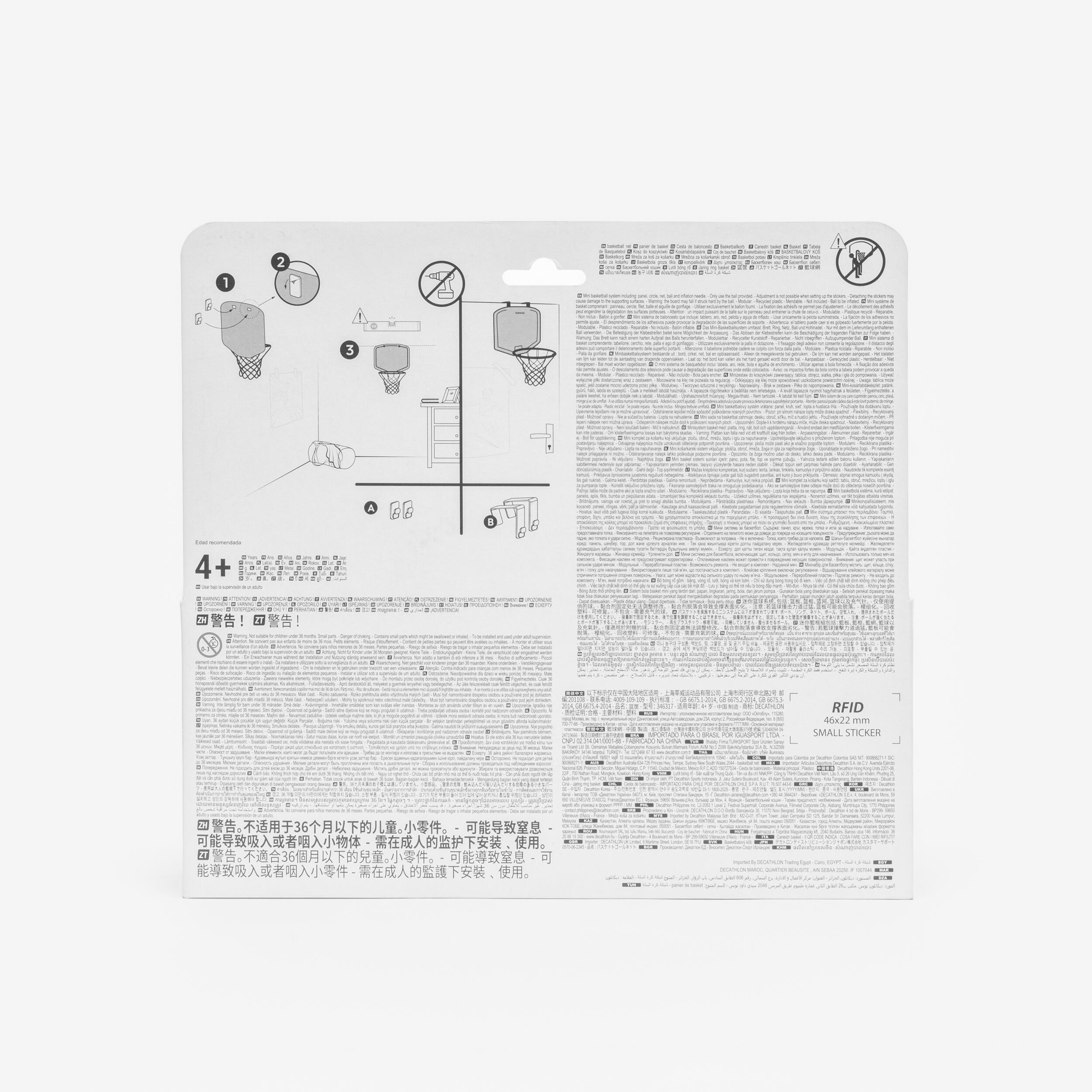 Mini Basketball Hoop SK100 - Blue/Red - KIPSTA