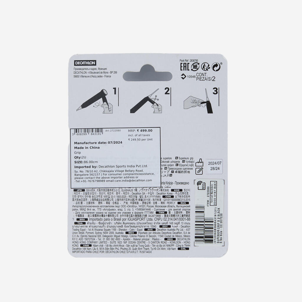 Beli grip za badminton SUPERIOR (2 komada)