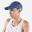 Casquette running V2 Homme Femme - KIPRUN bleu whale