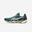 Chaussure de tennis homme Terre Battue - Asics Gel Solution Speed FF 3 vert
