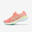 Încălțăminte Alergare pe asfalt ASICS GEL-STRATUS KNIT 4 PORTOCALIU/VERDE DAMĂ