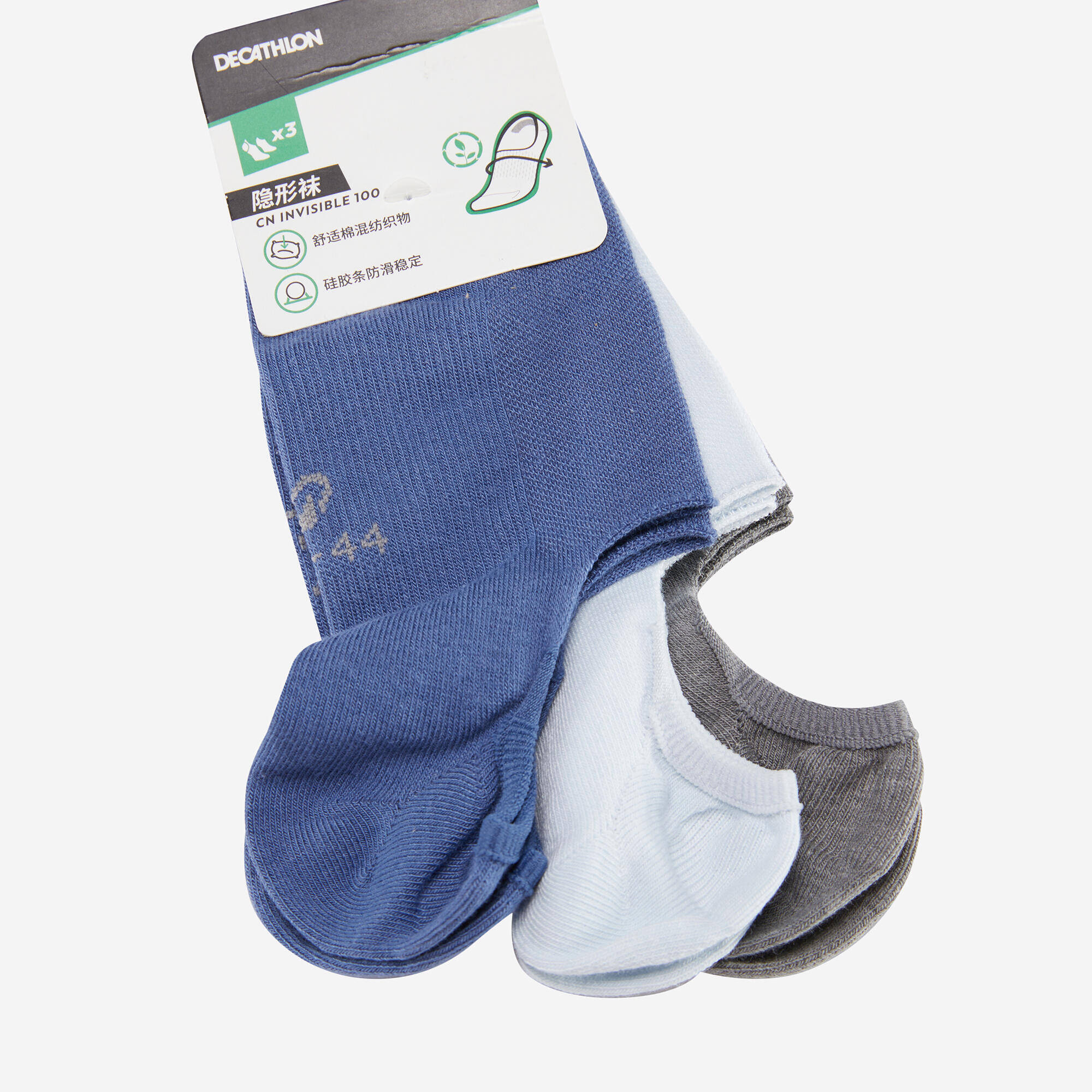 Walking socks cn invisibile sock x3 eco blue -  2