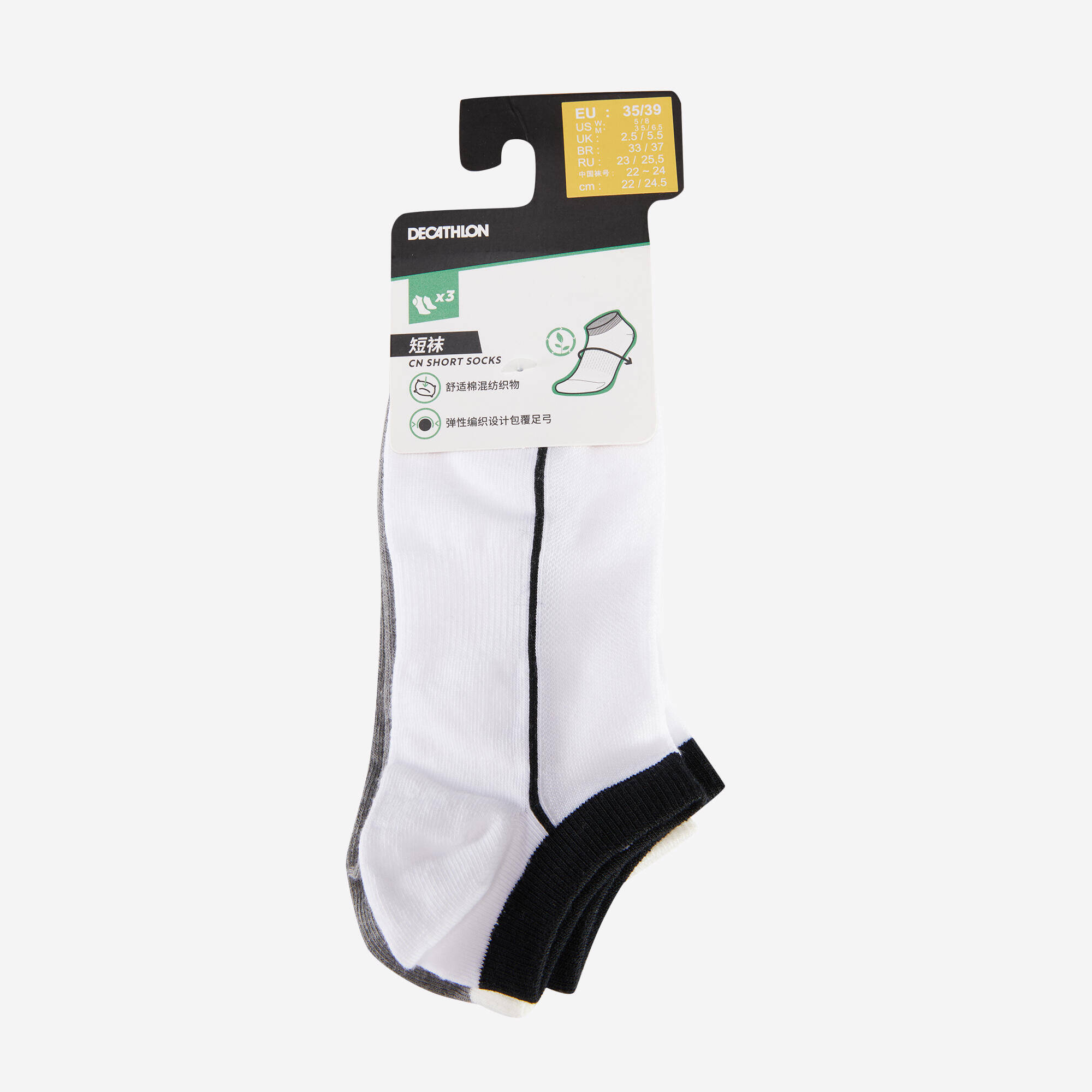 Walking socks CN sock short x3 eco BOLD -  2