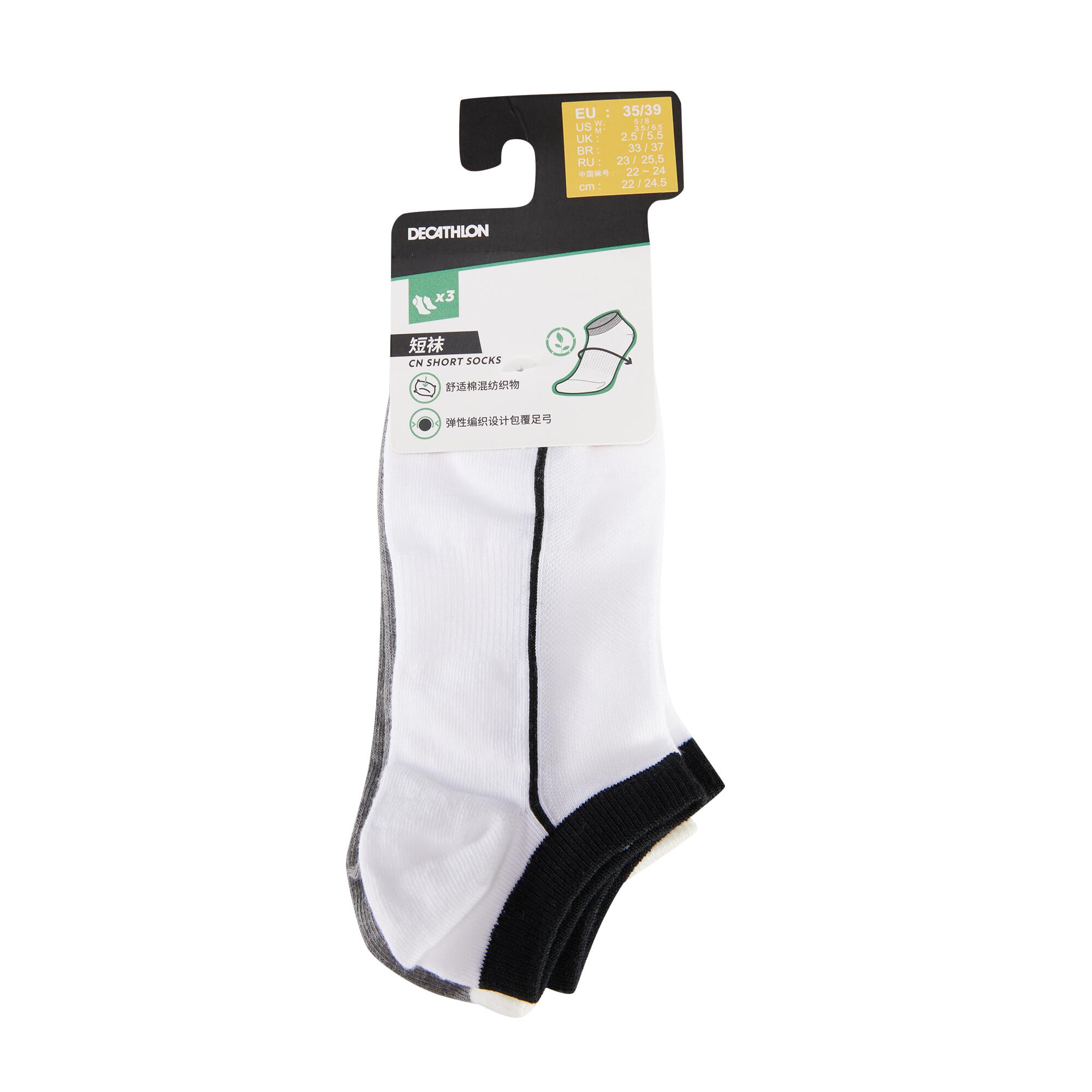 Walking socks CN sock short x3 eco BOLD