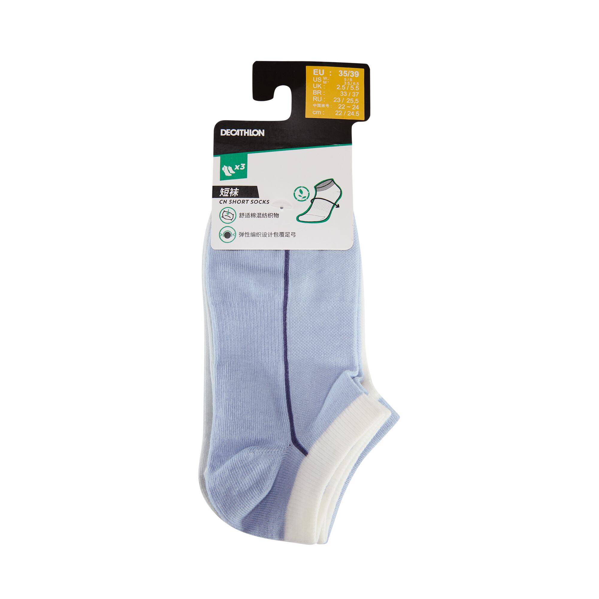 Walking socks CN sock short x3 eco PURPLE -  5