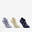 Chaussettes tennis enfant basses Artengo RS 160 bleu blanc motifs en lot de 3
