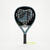 Raquette de padel Junior - Enfants 9 à 12 ans - Kuikma PR Evolution Gris