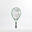 Raquette de tennis enfant Easy 23" vert