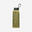 Bidon inox cu capac cu filet 100 1L Flower Galben