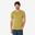 Tricou NH500 Fresh Kaki Bărbați