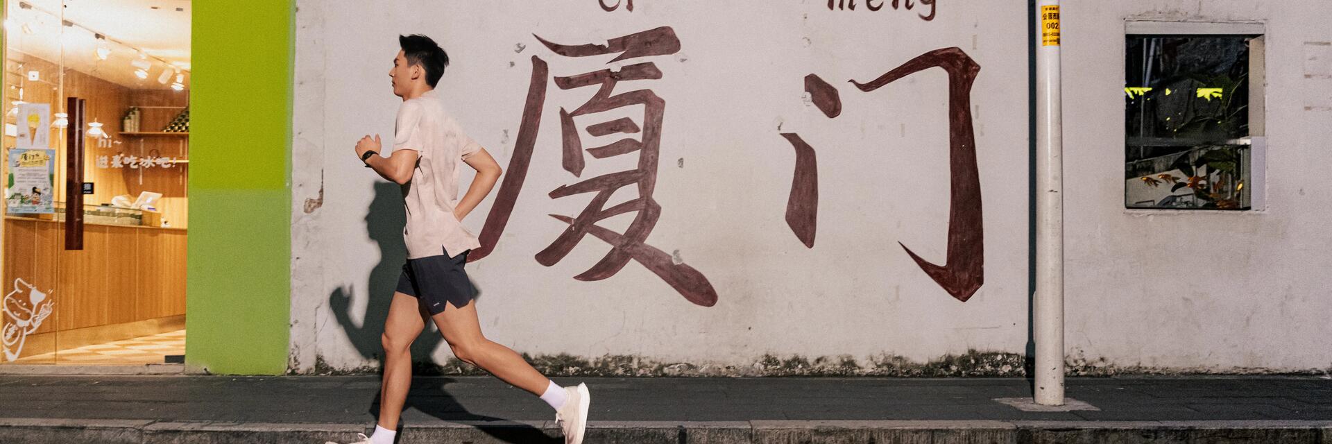 se remettre à courir