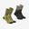 Calcetines senderismo - Hike 500 High Trendy Caqui y Gris x2 pares 