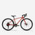 Vélo Gravel enfant 26’’ 9-12 ans, GRVL 500 rouge