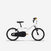 Vélo enfant 16 pouces 4-6 ans, DISCOVER 100 blanc
