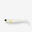 LEURRE SOUPLE BROCHET SHAD ROGEN 200 BLANC X1