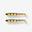 LEURRE SOUPLE BROCHET SHAD ROGEN 160 FIRETIGER X2