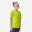 Tricou anti-UV galben Copii