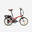 Bicicletă pliabilă electrică E FOLD 500 Roșu 