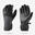 Gants de ski souples adulte, 500 Sport noir
