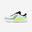 Chaussures de fitness et training femme, Energy+ vert et jaune