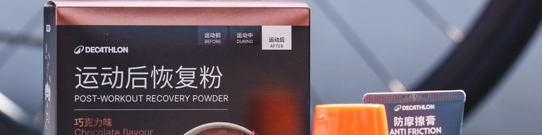 跑步配備-三項全能